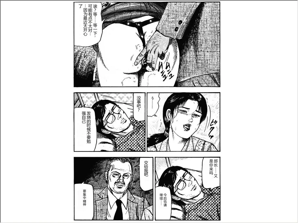 หน้า 33