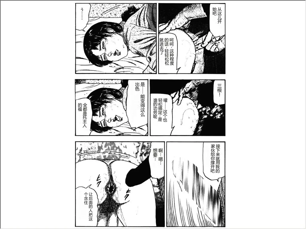 หน้า 38