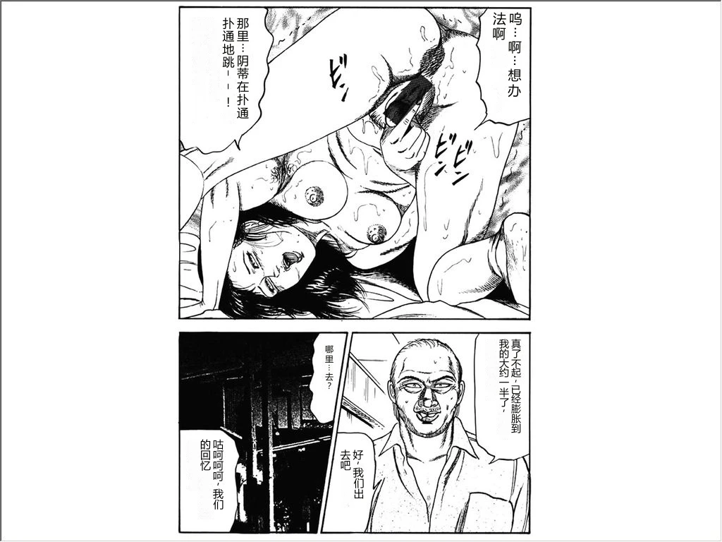 หน้า 54