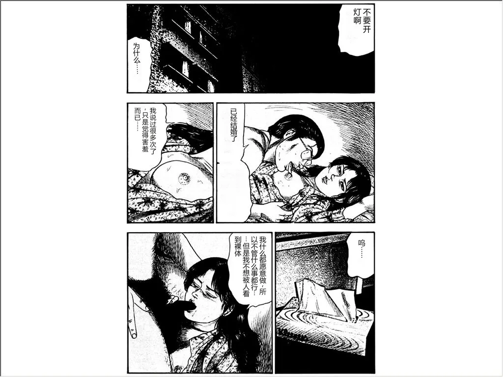 หน้า 102