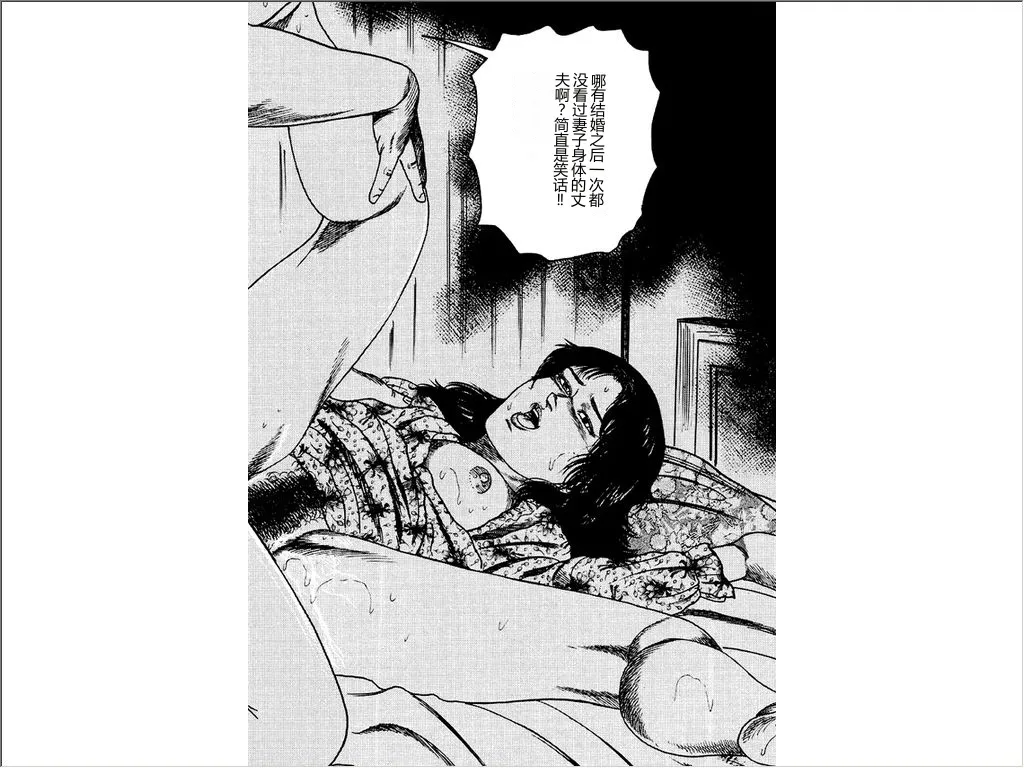 หน้า 103
