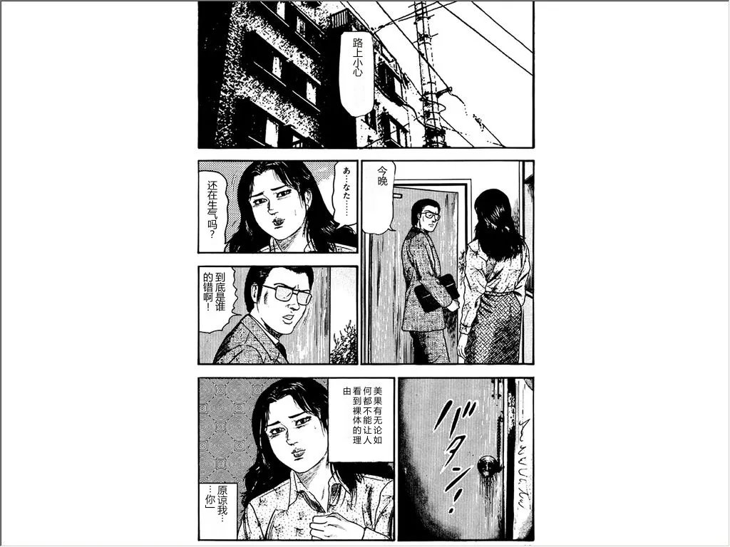 หน้า 106