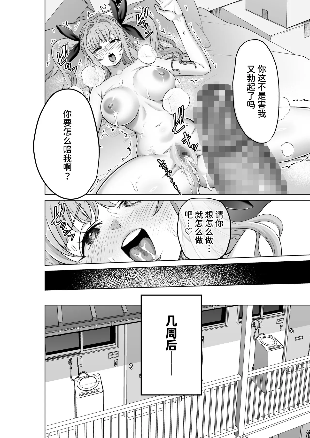 หน้า 39