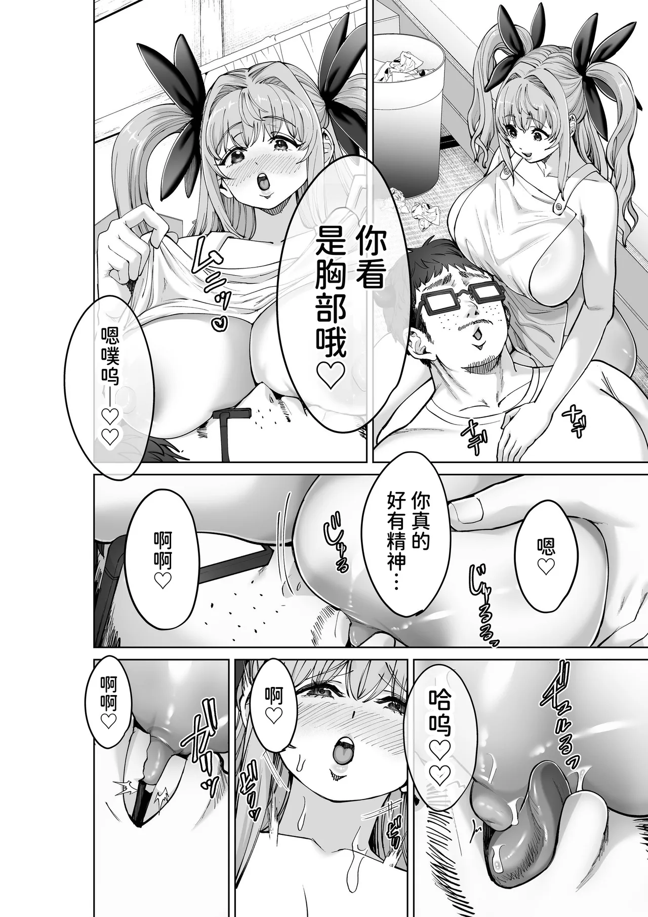 หน้า 49