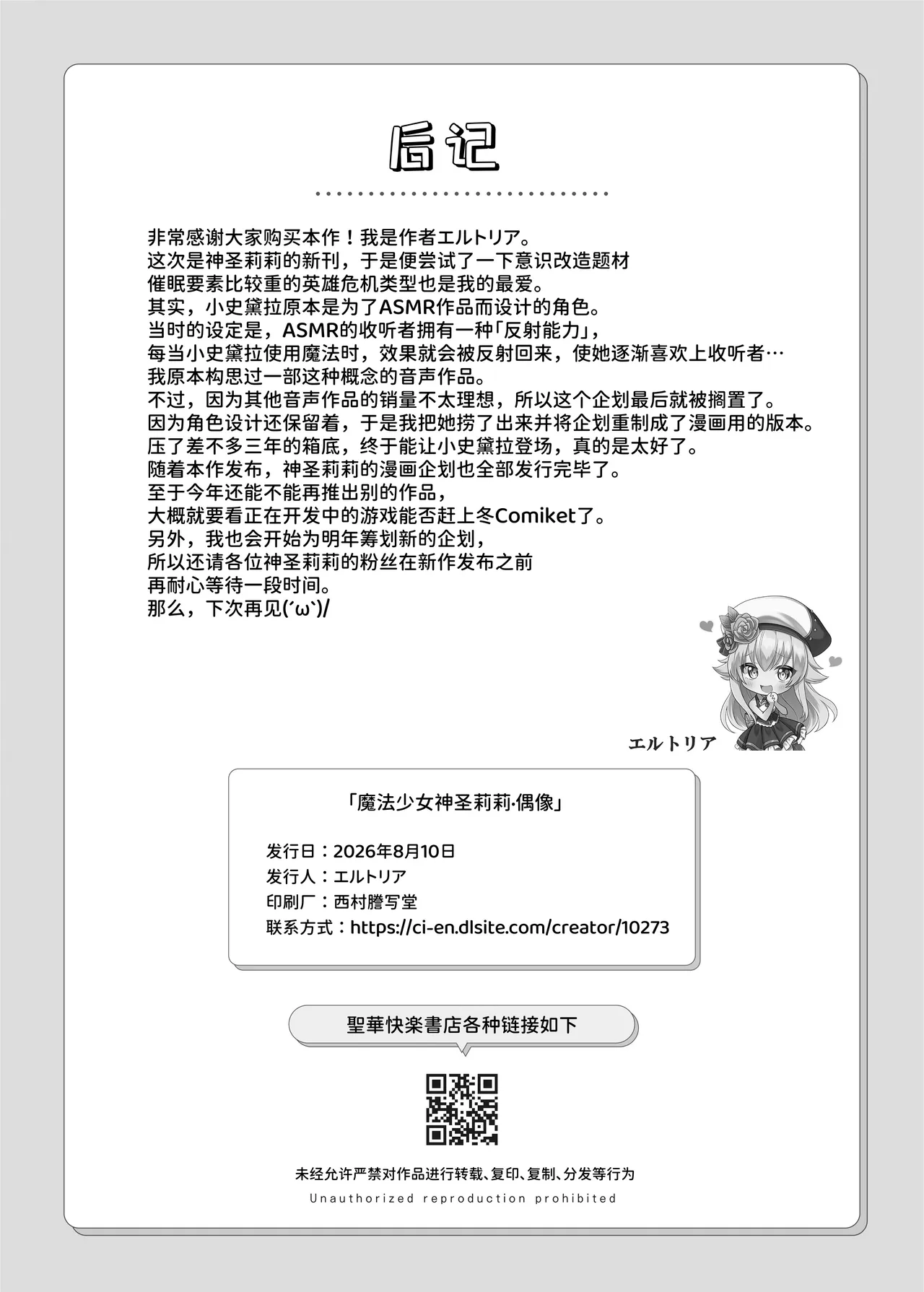 หน้า 82