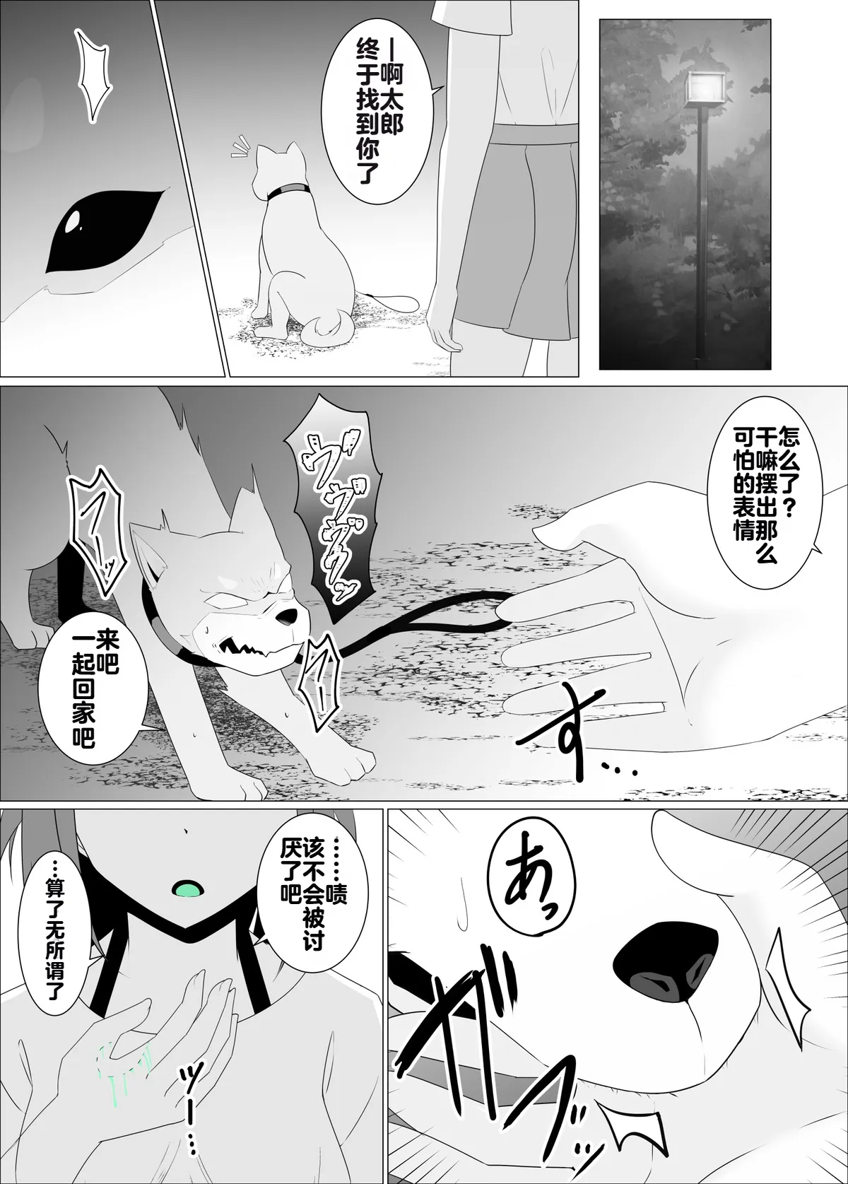 หน้า 14