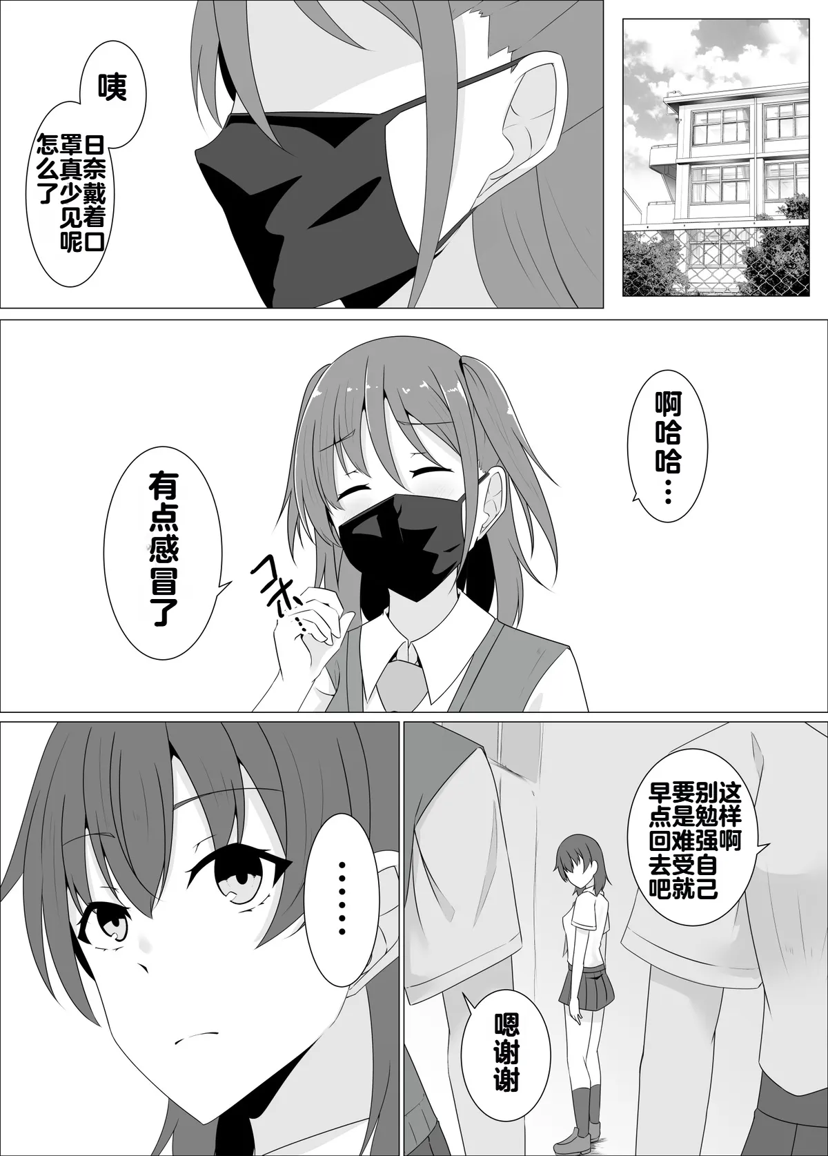 หน้า 17