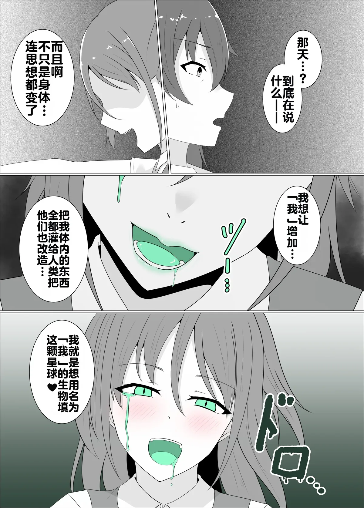 หน้า 21