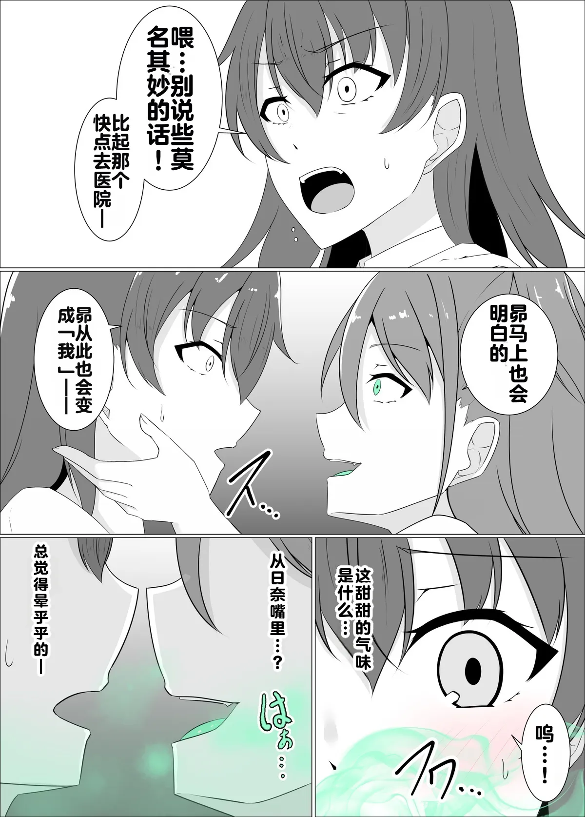 หน้า 22