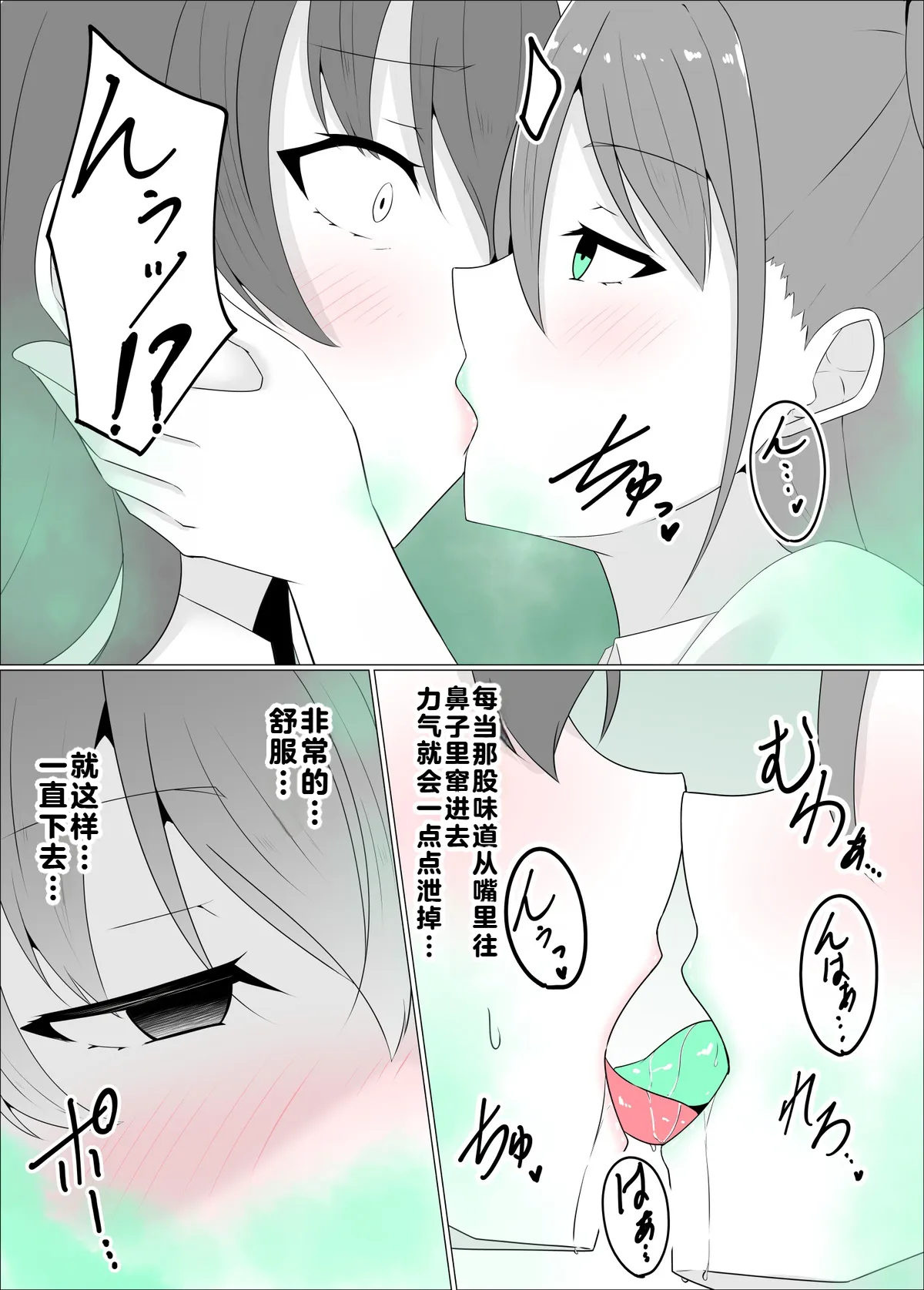 หน้า 23