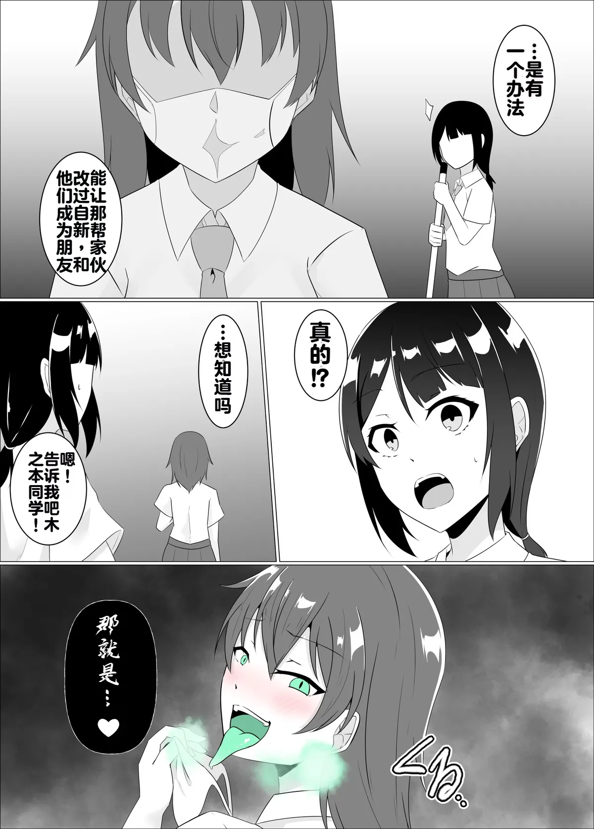 หน้า 36