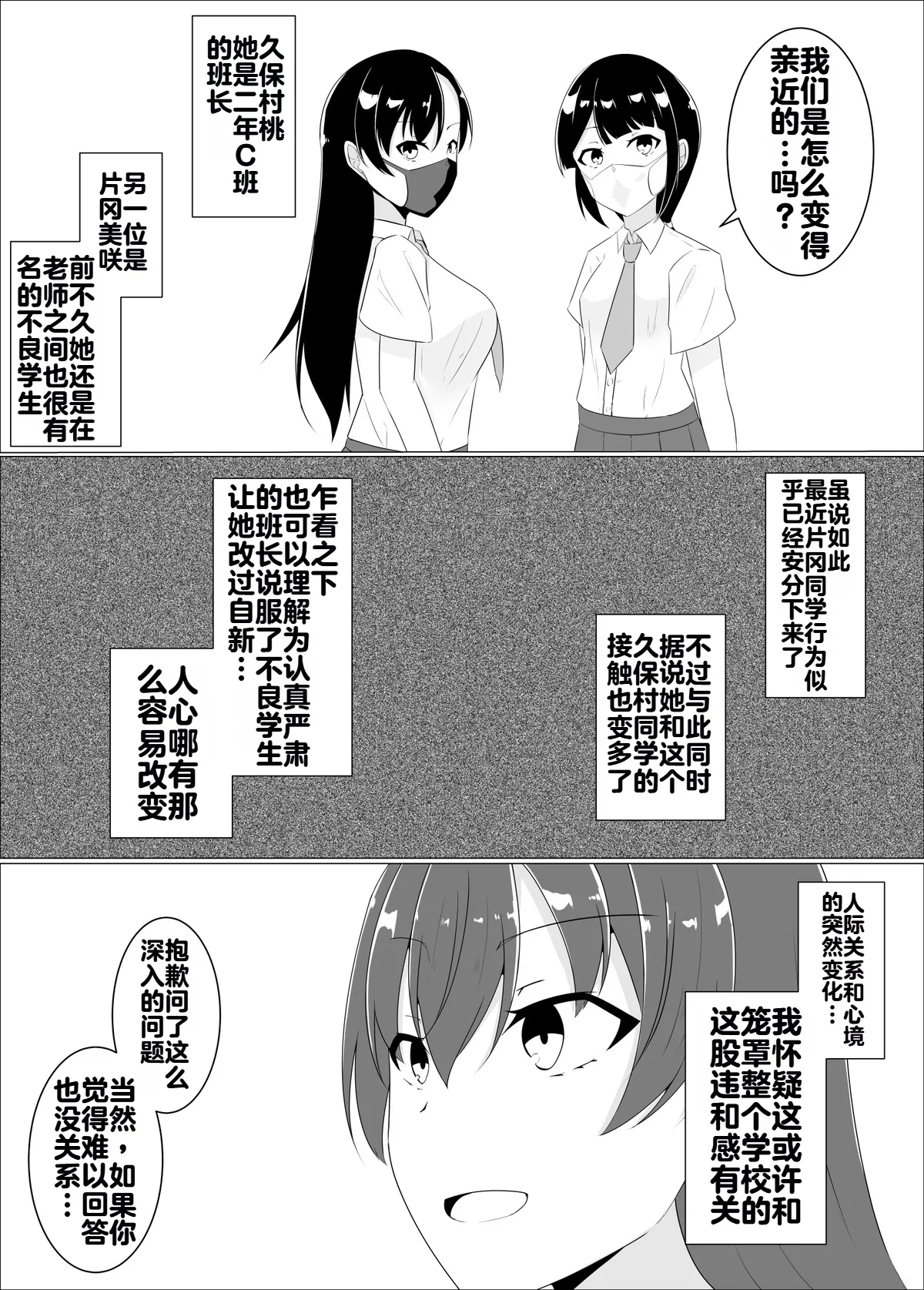 หน้า 51