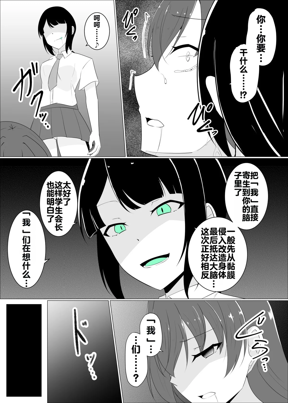 หน้า 55