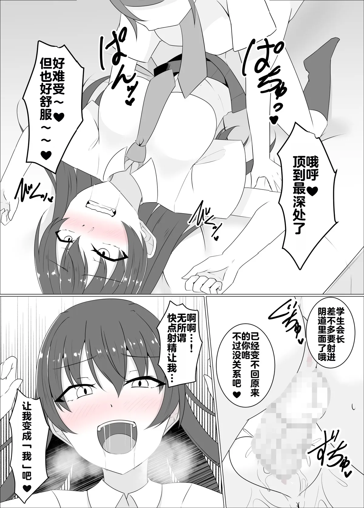 หน้า 63
