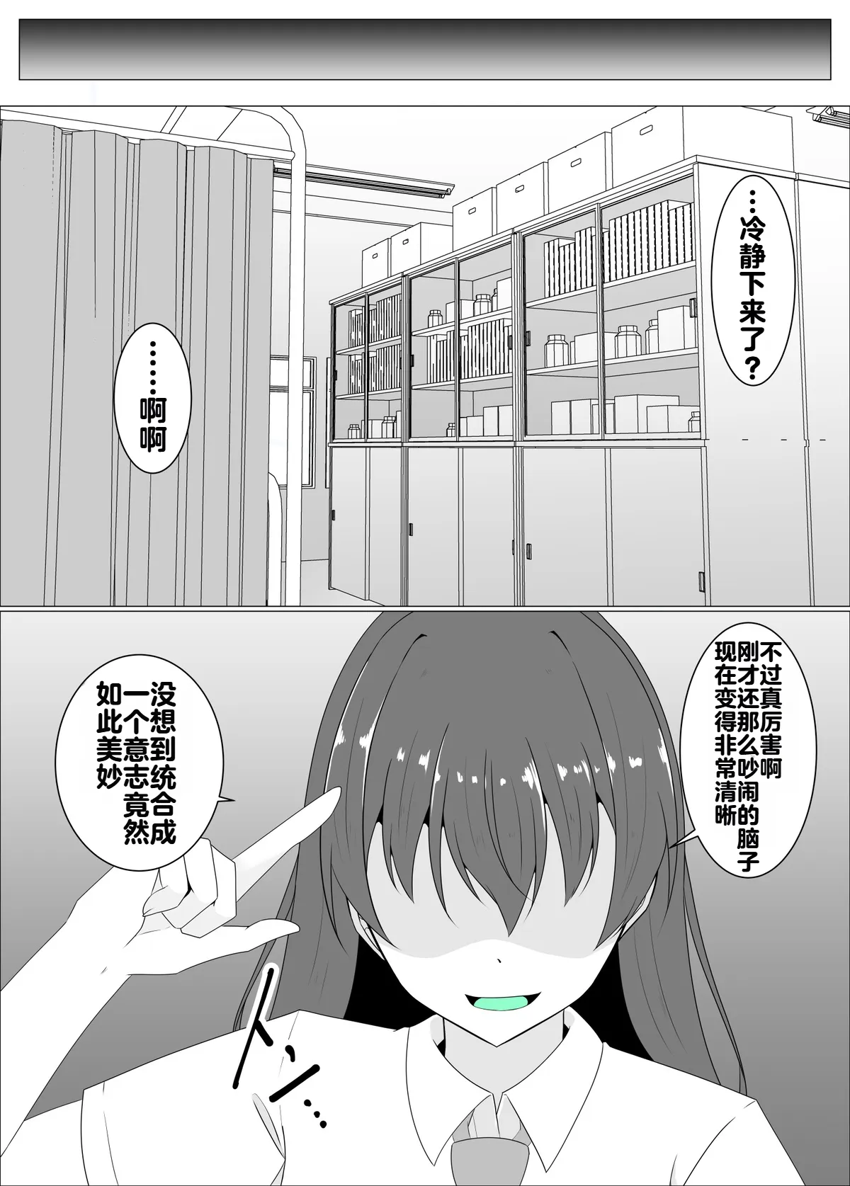 หน้า 65