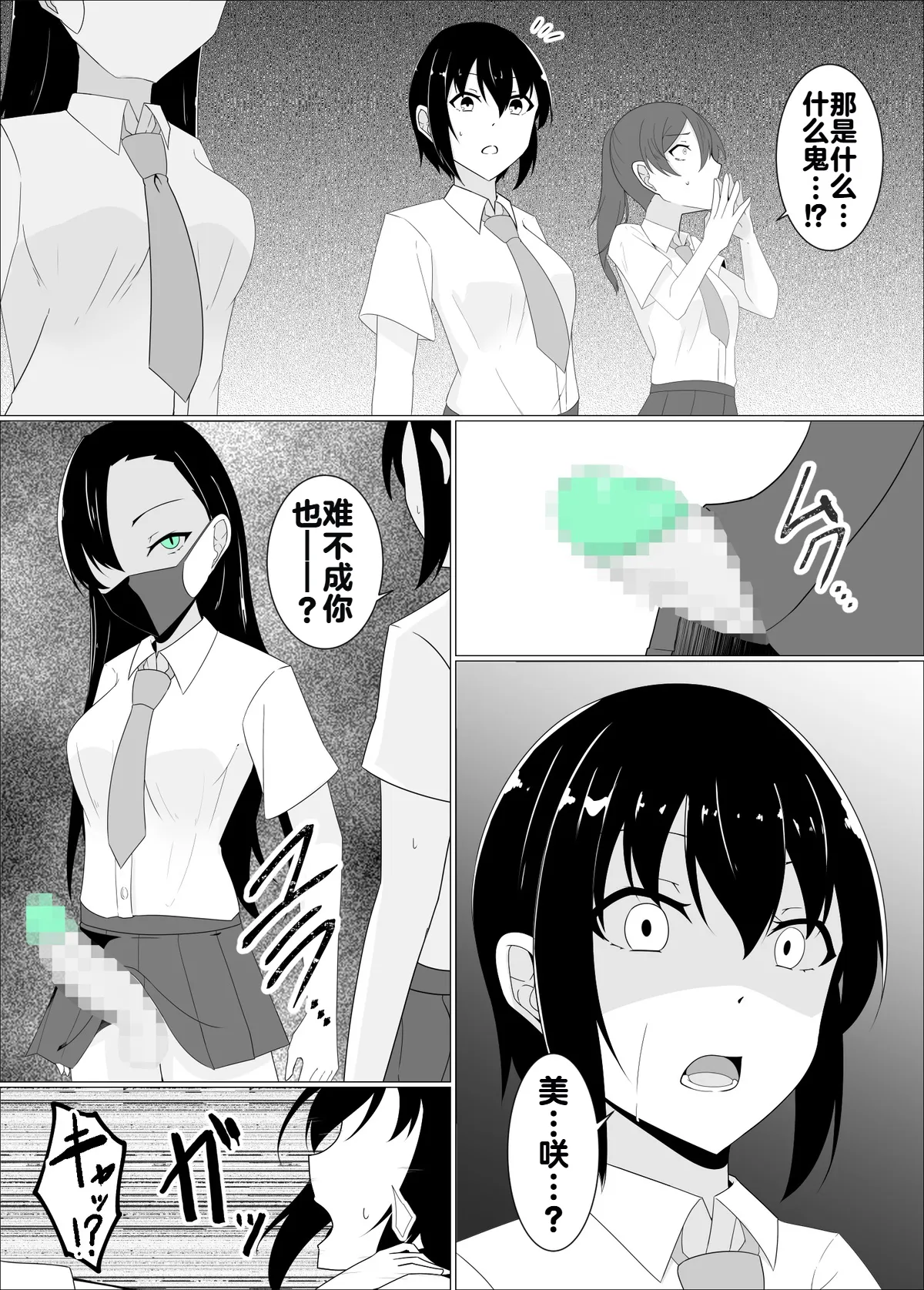 หน้า 72