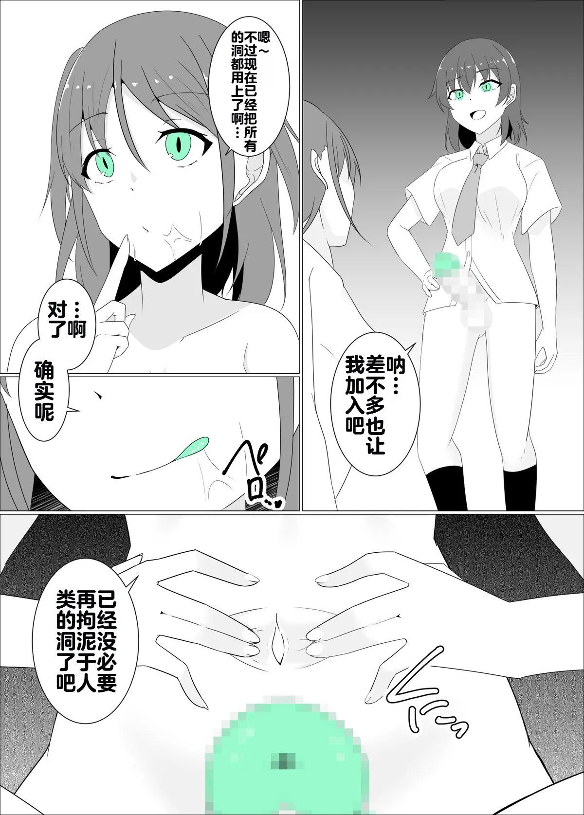 หน้า 81