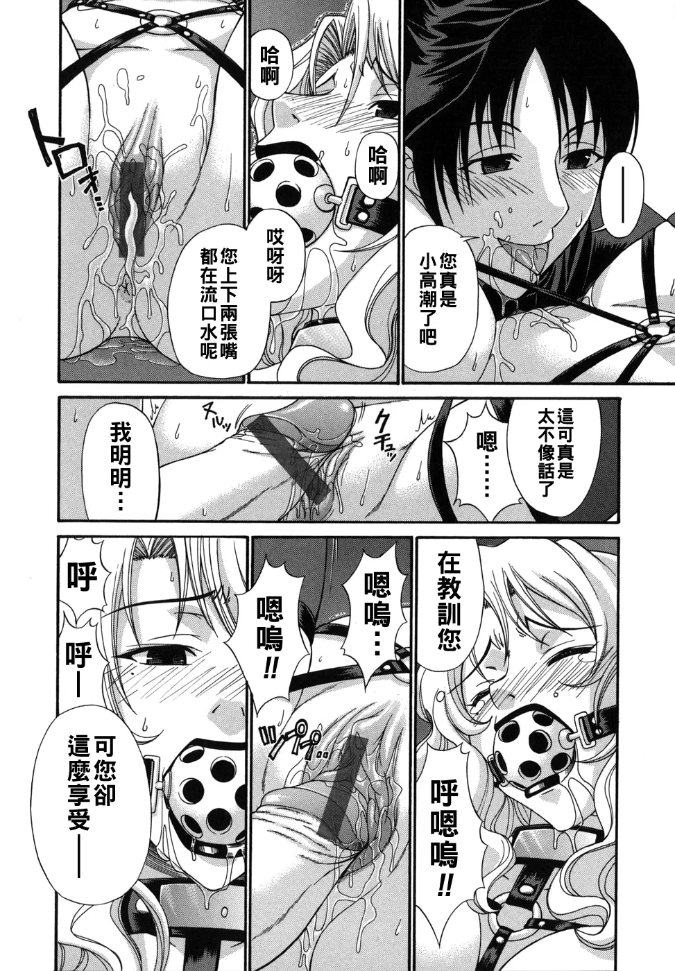 หน้า 34