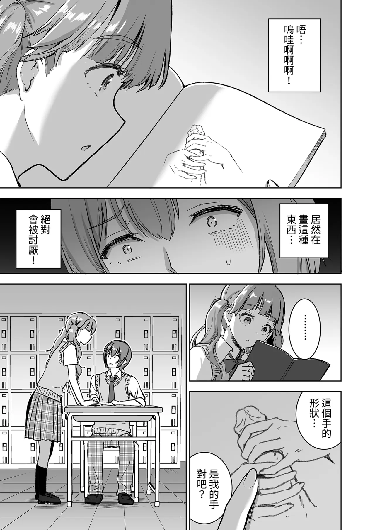 หน้า 9