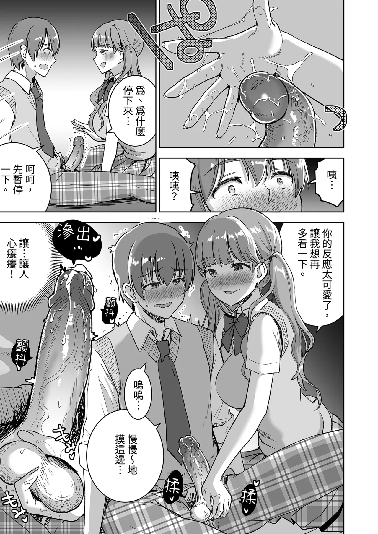 หน้า 17