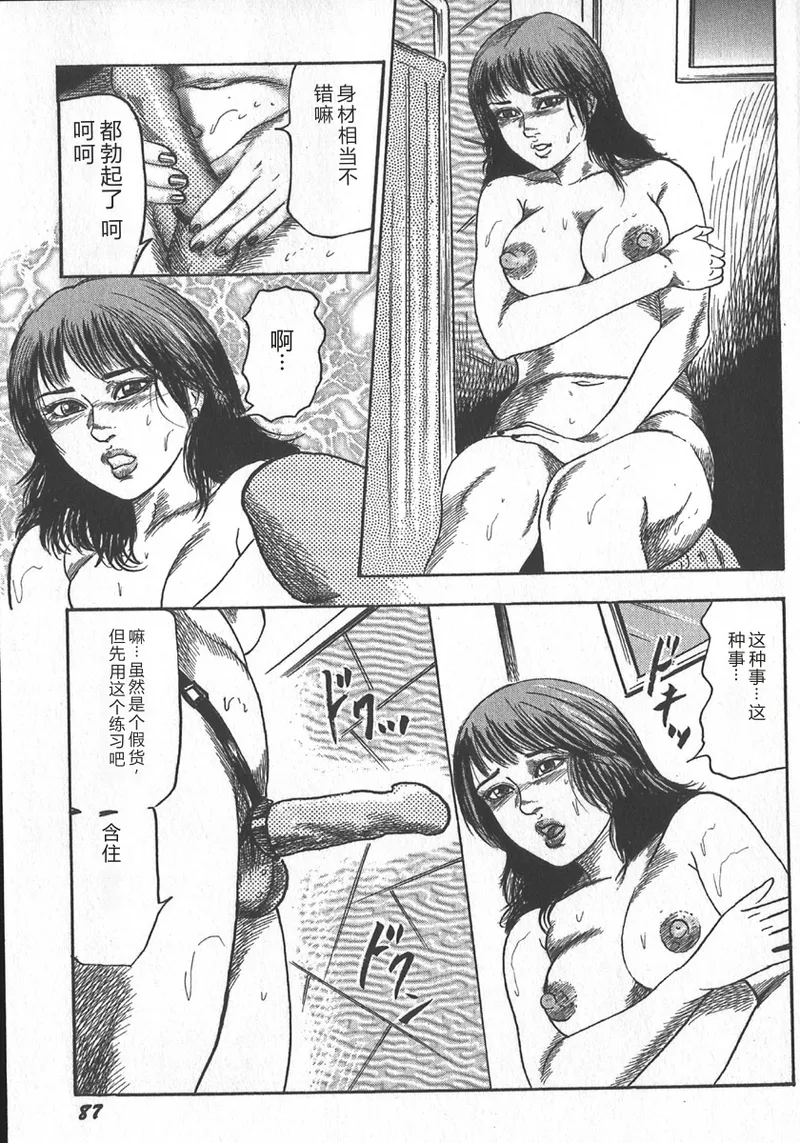 หน้า 90