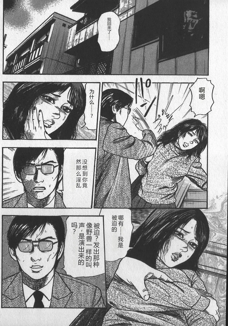 หน้า 113