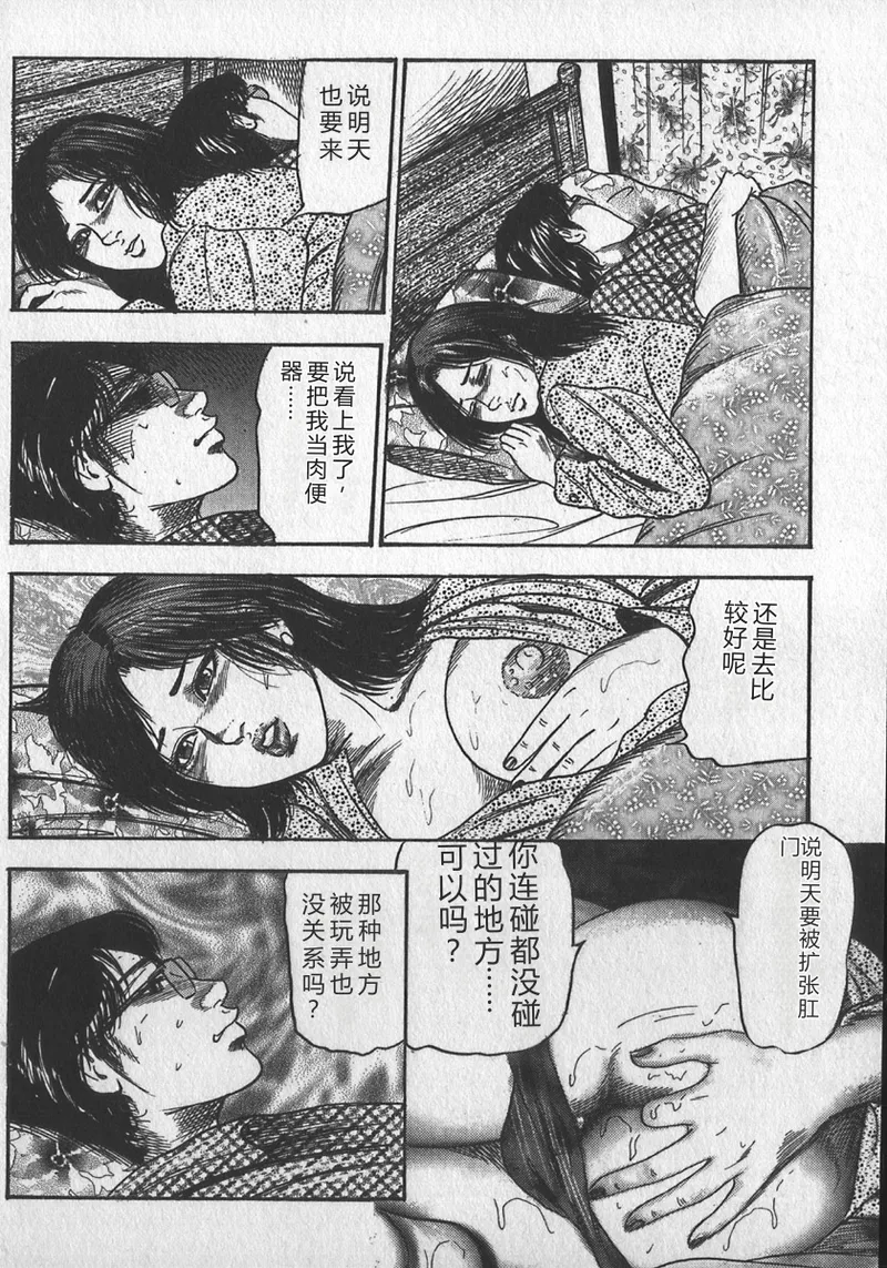 หน้า 115
