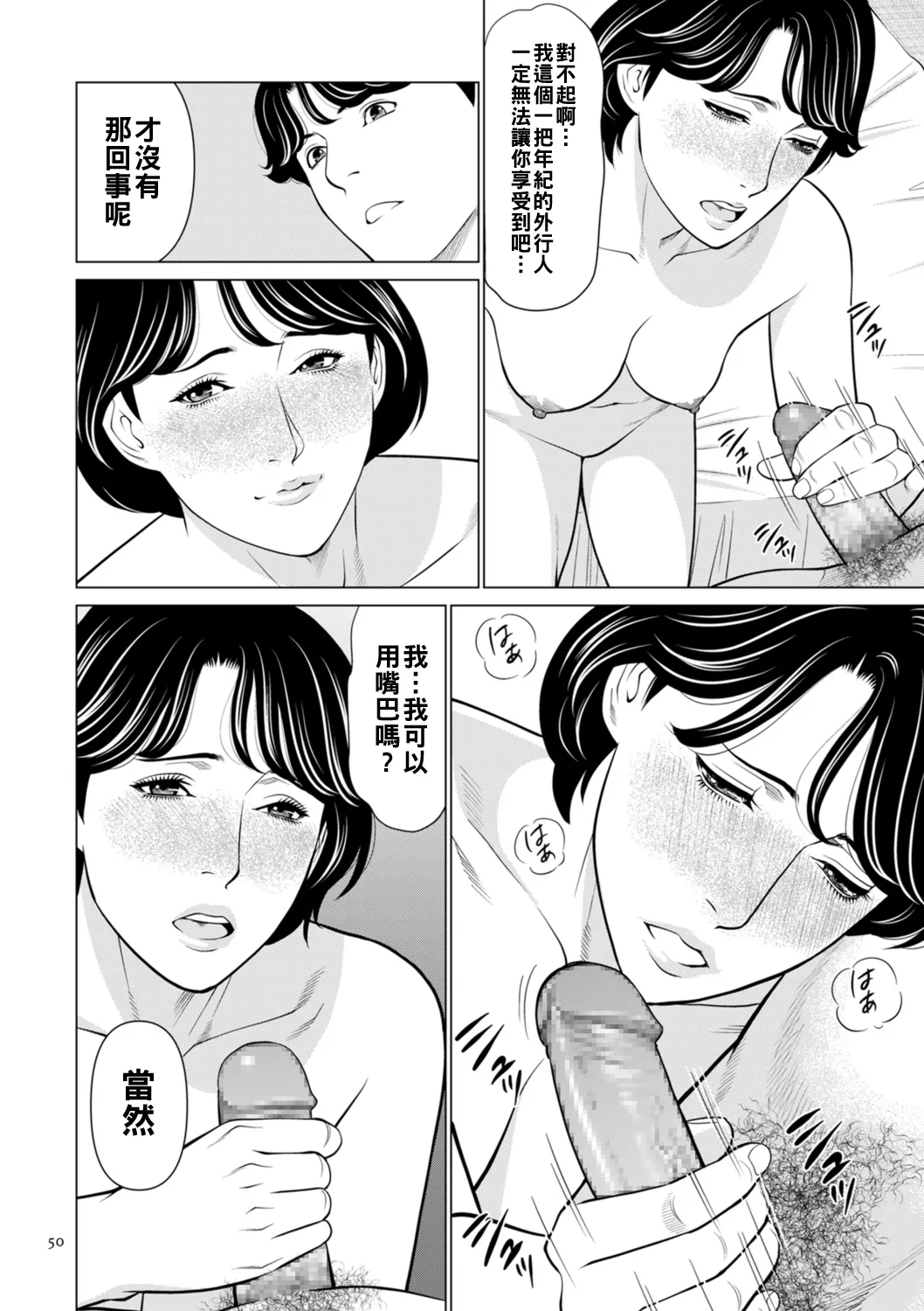 หน้า 30