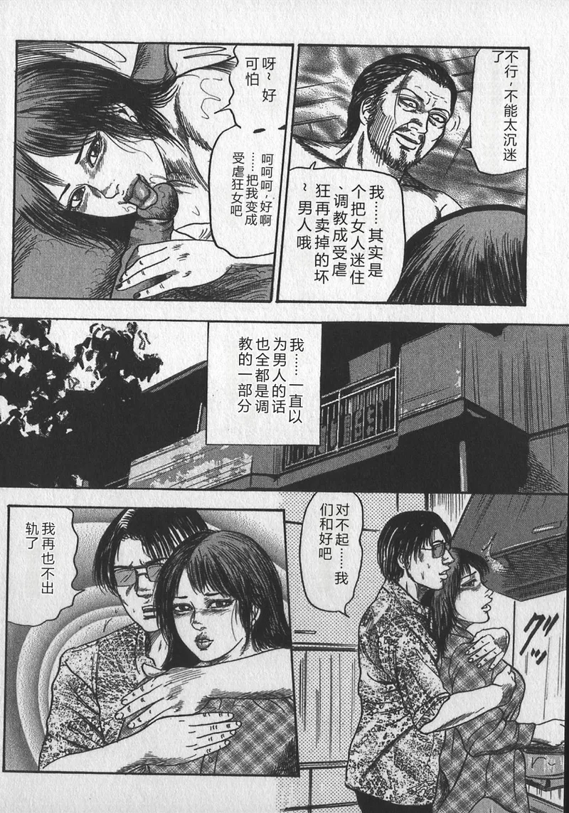 หน้า 48