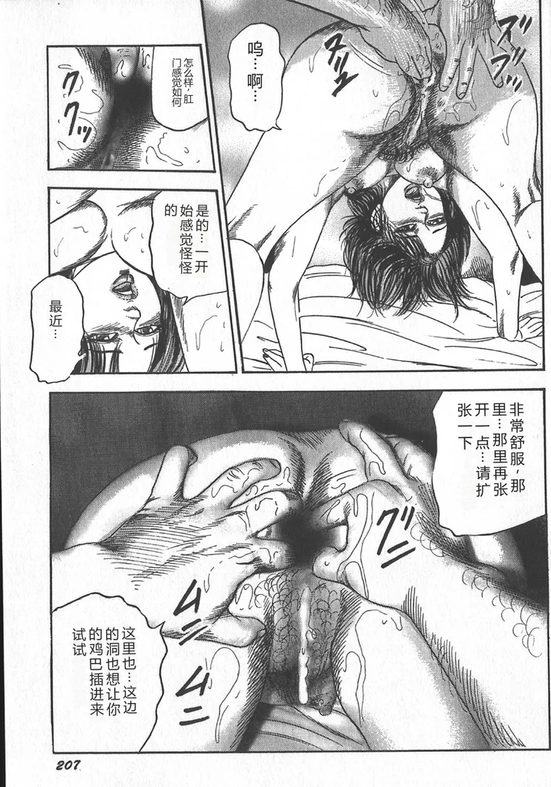 หน้า 51