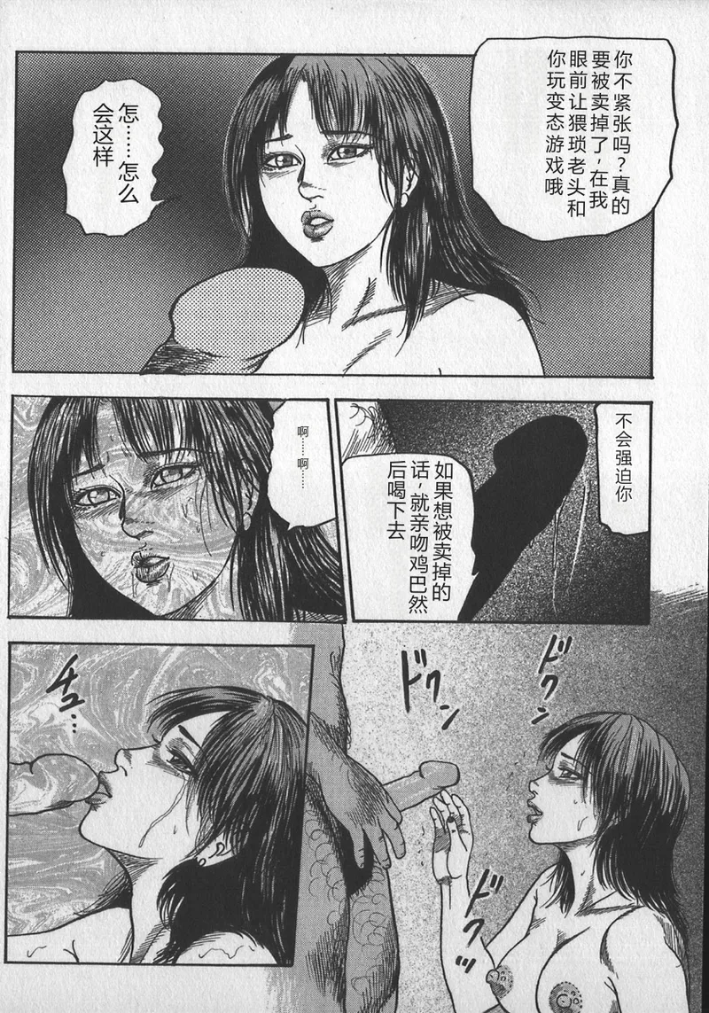 หน้า 54