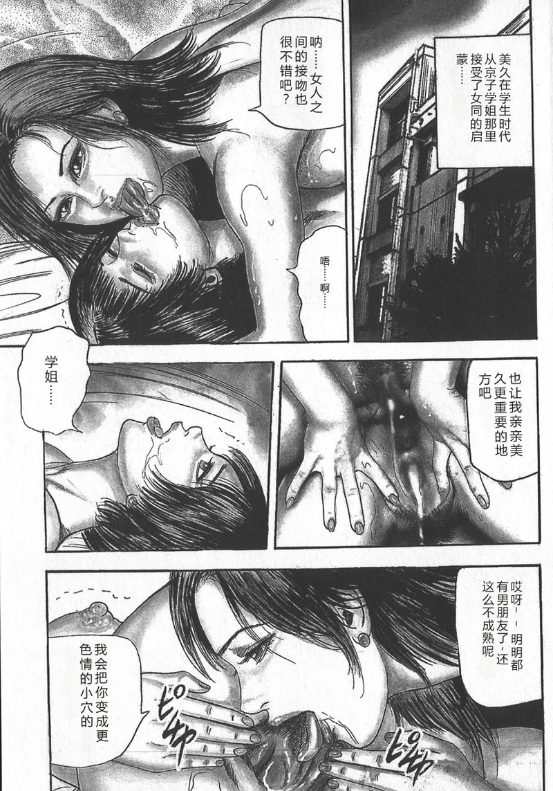 หน้า 79