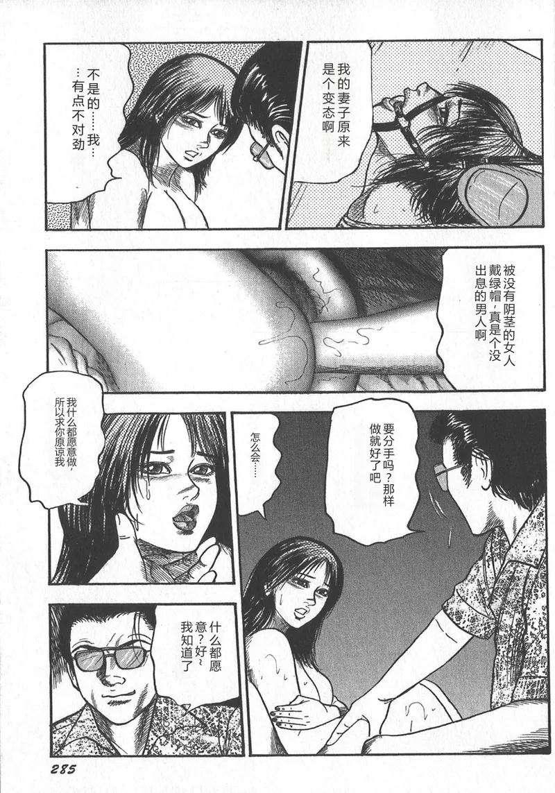 หน้า 129