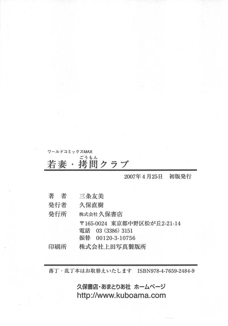 หน้า 139