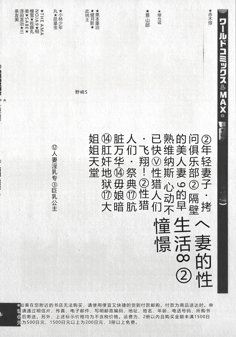 หน้า 140
