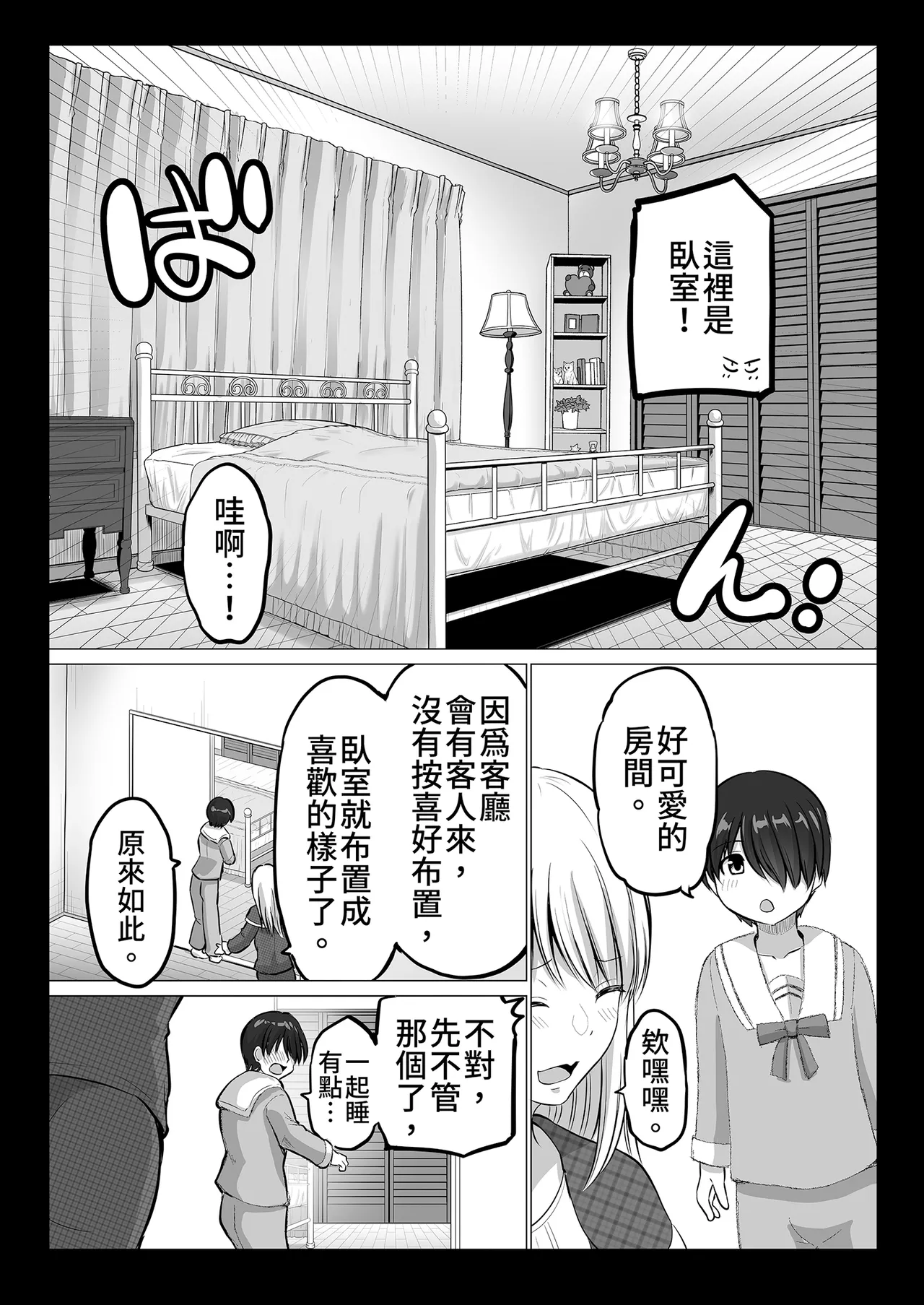 หน้า 22