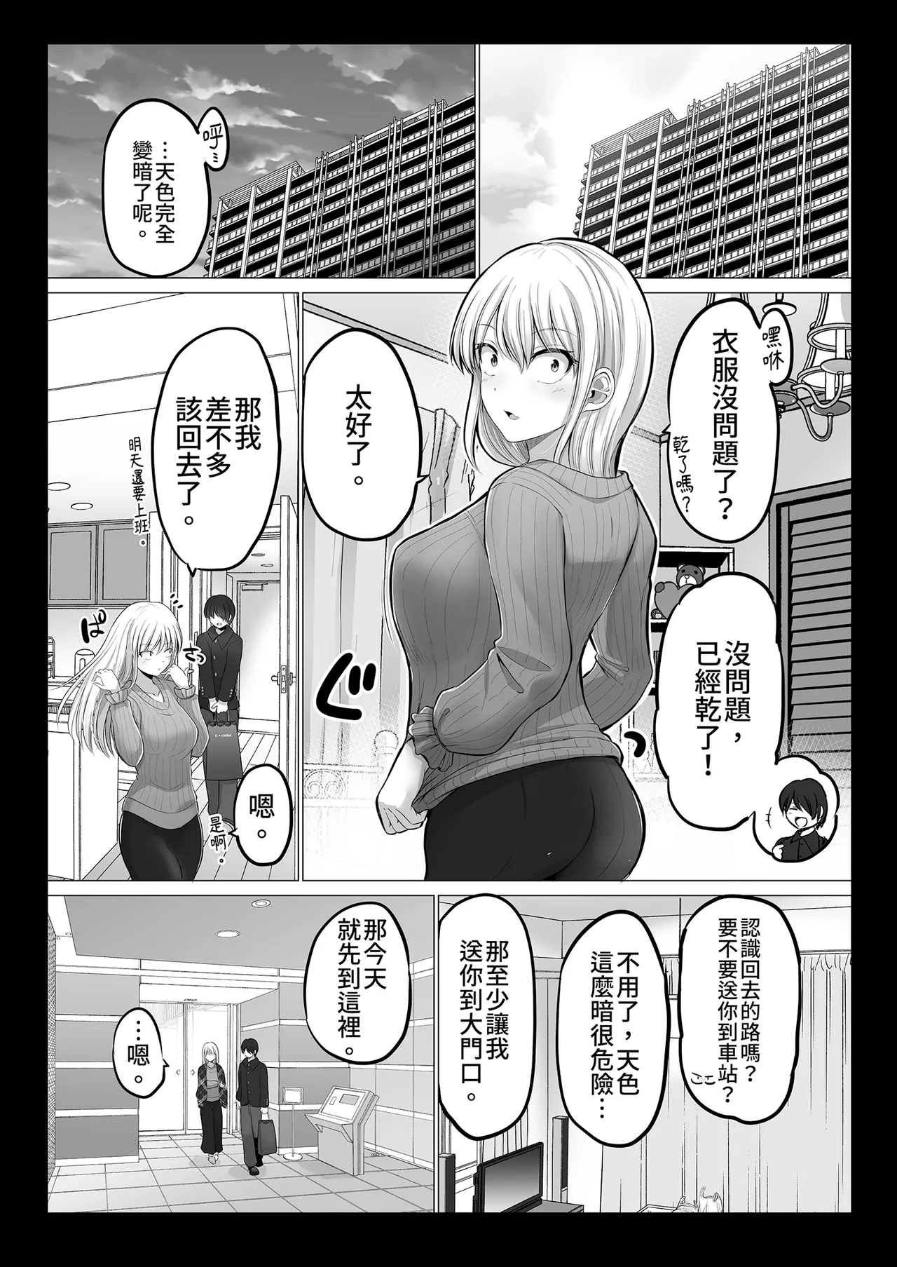 หน้า 44