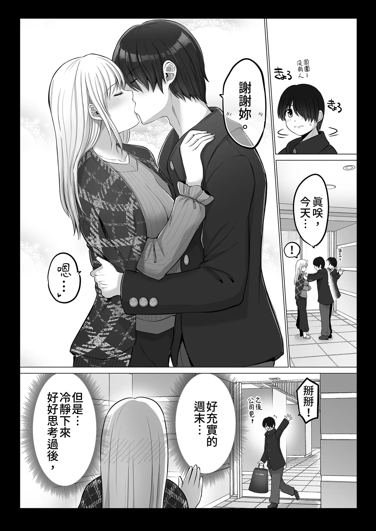 หน้า 45