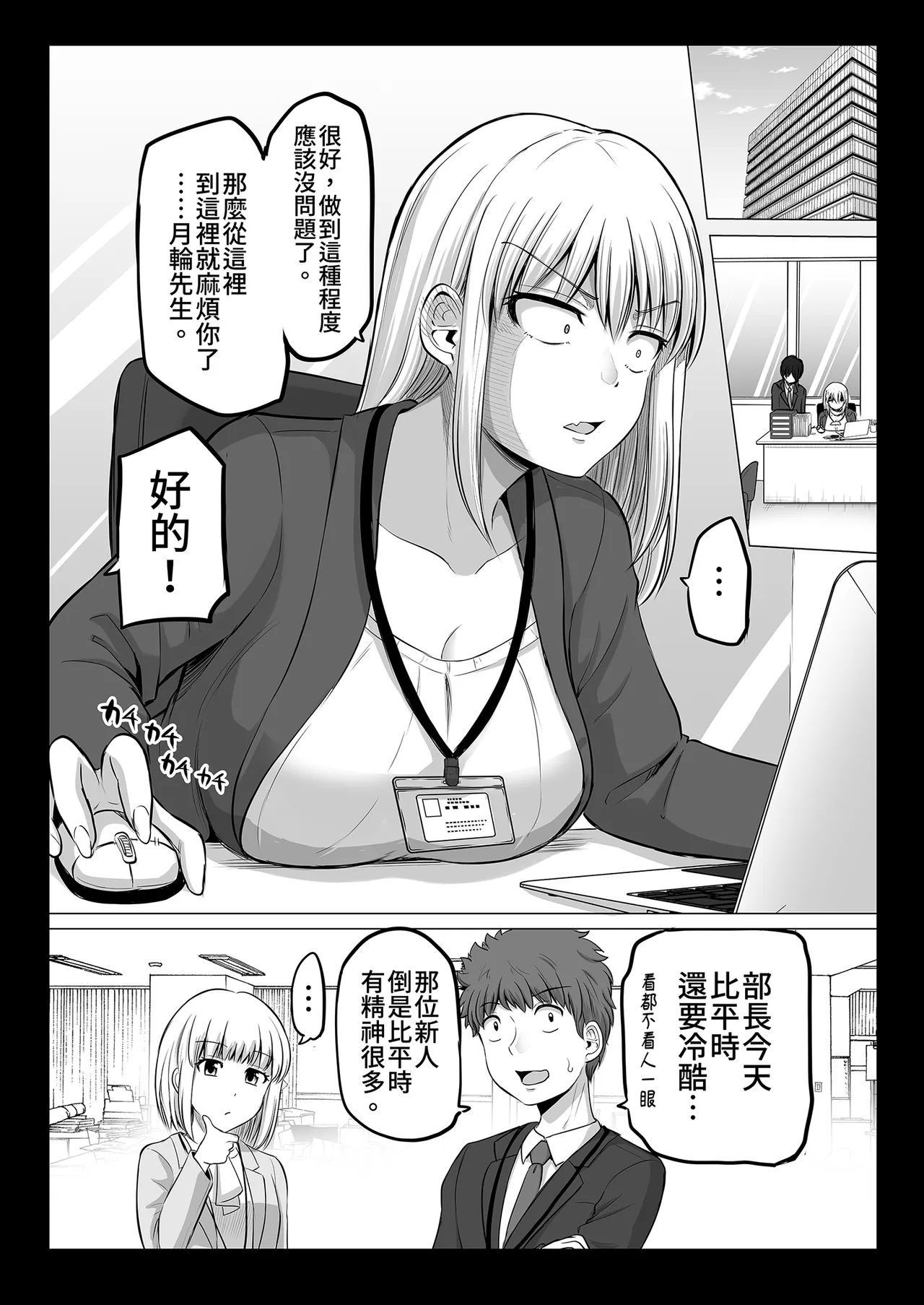 หน้า 47