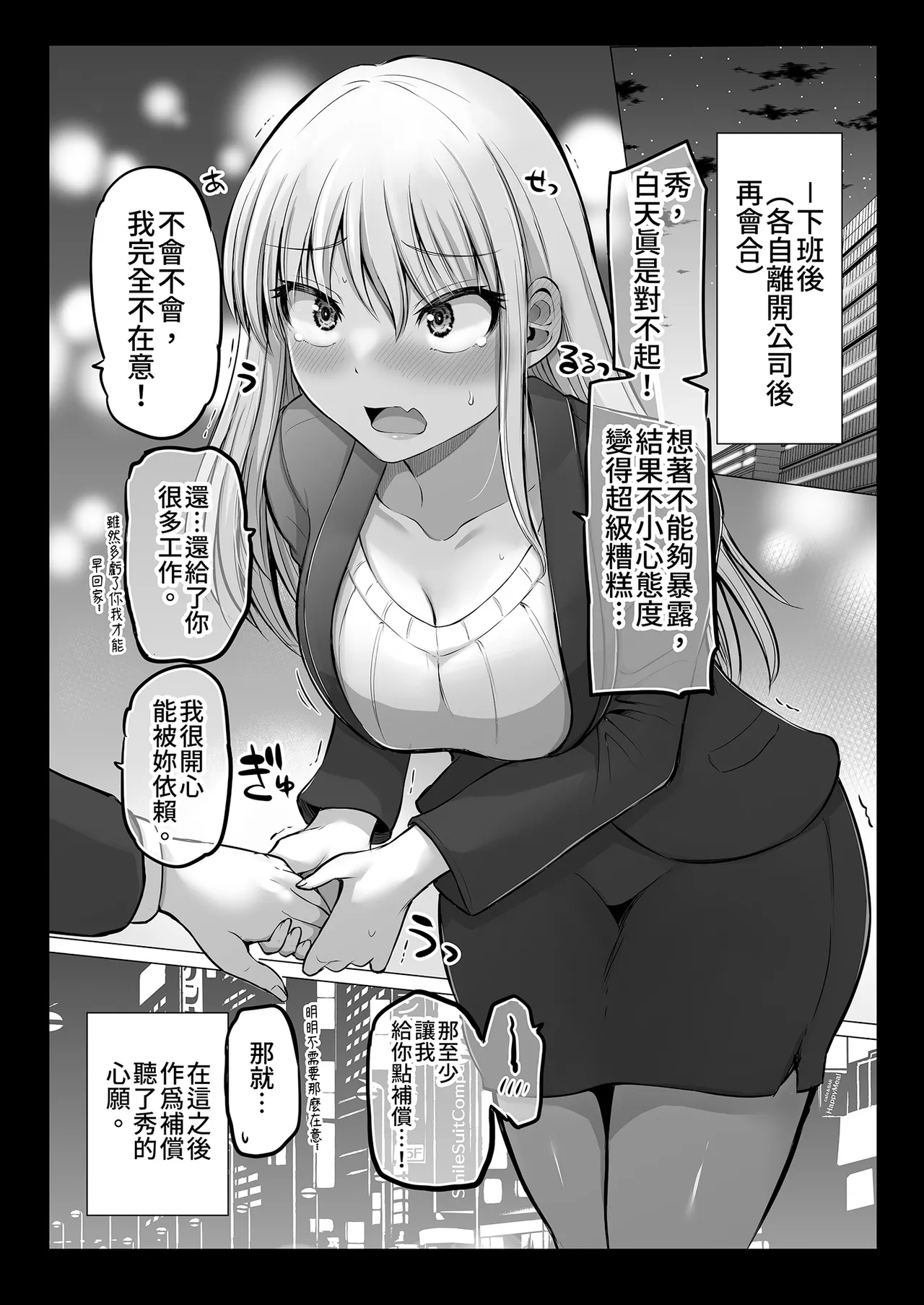 หน้า 48