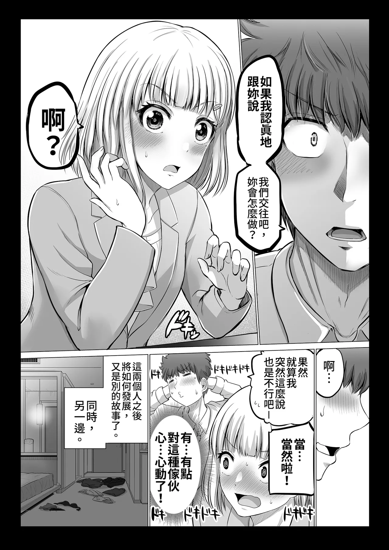 หน้า 52