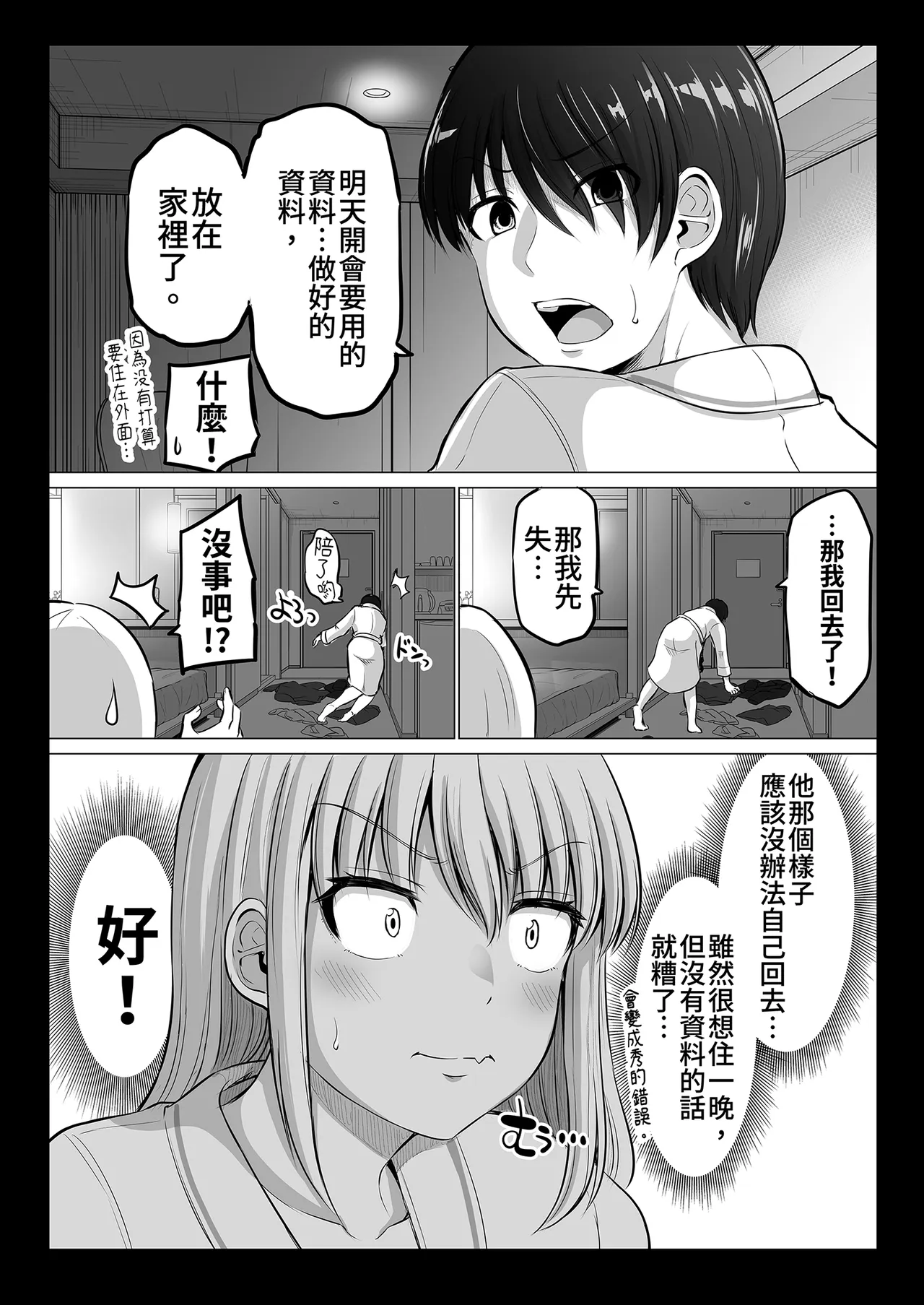 หน้า 61