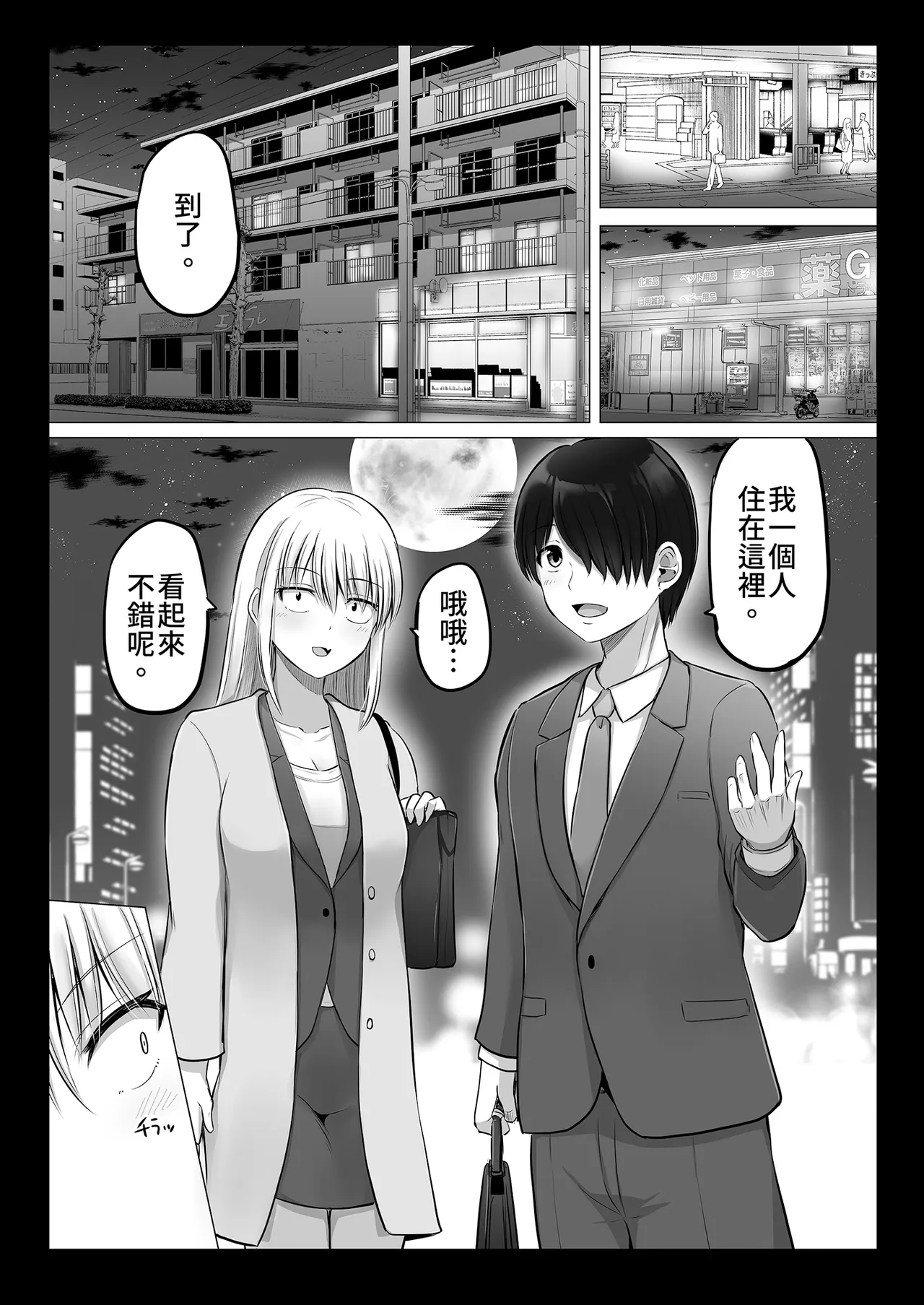หน้า 63