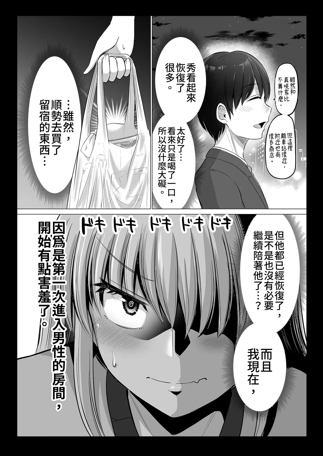 หน้า 64