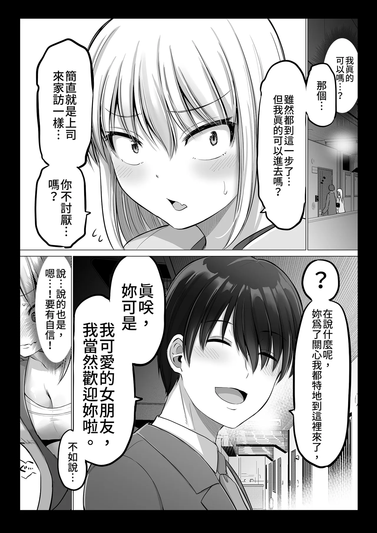 หน้า 65