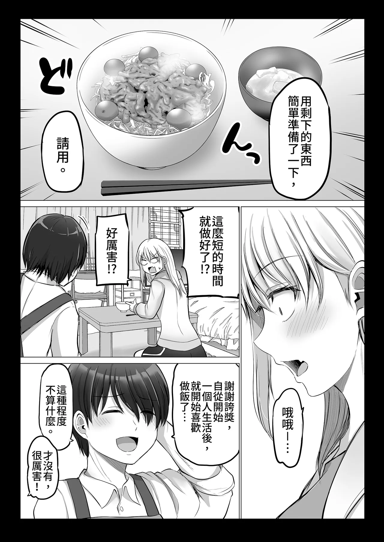 หน้า 72