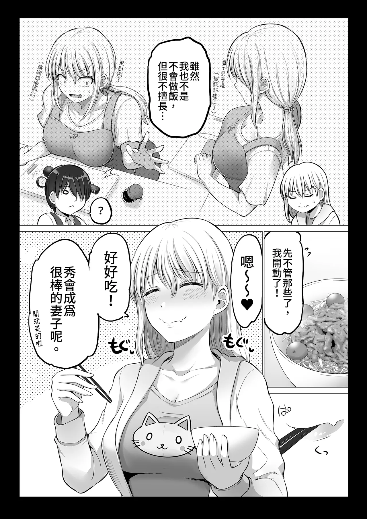 หน้า 73