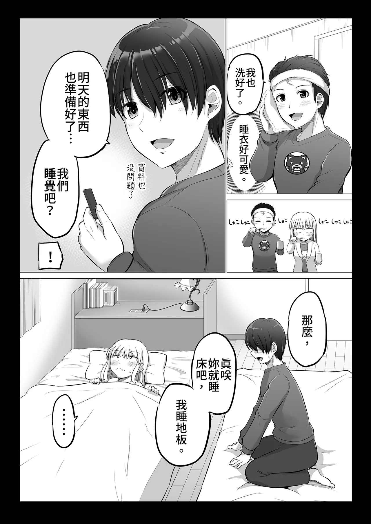 หน้า 75