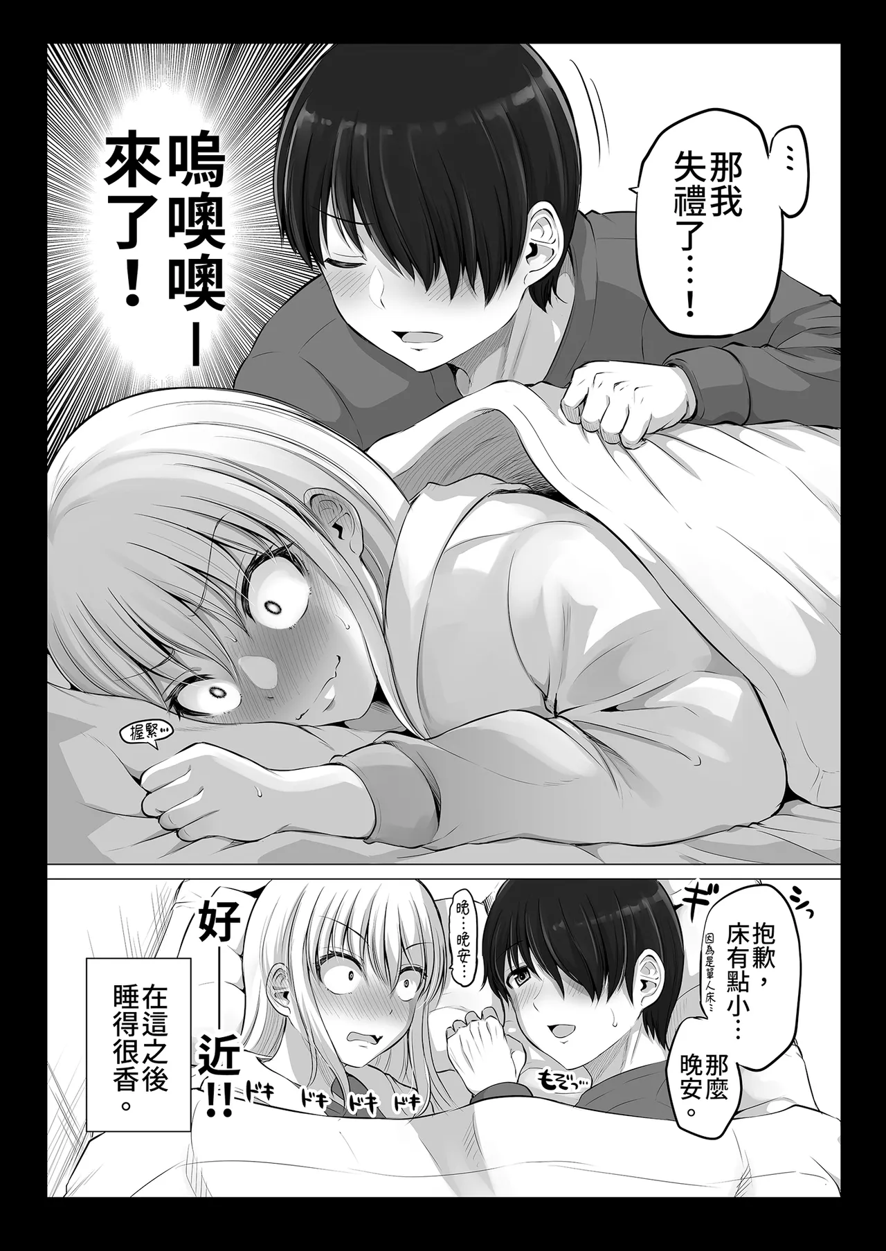 หน้า 78