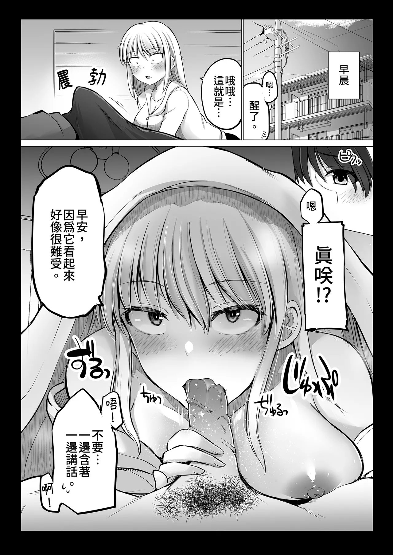 หน้า 83